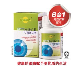 新品护眼保健品上市 BIOGROW