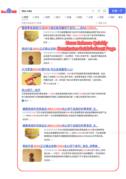 Soarits PR catapults "Bika Coka" to Baidu's front page success